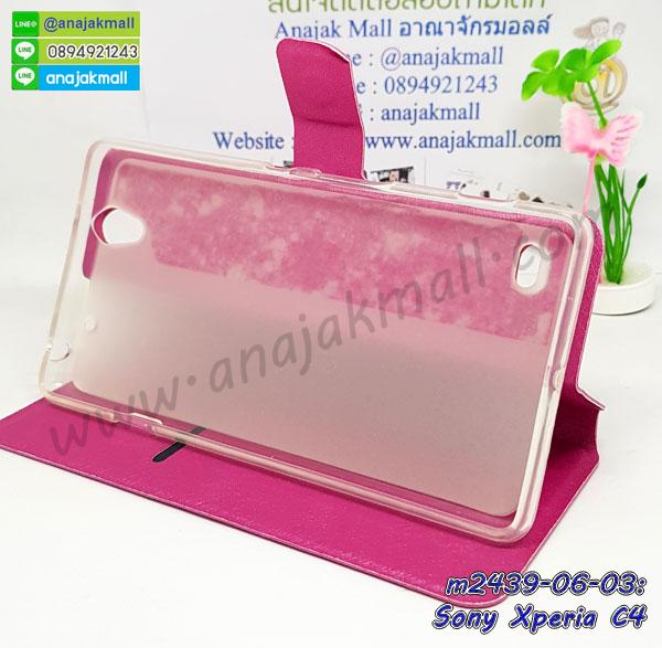 เคส sony c4,รับสกรีนเคส sony c4,เคสโซนี่ c4,เคสพิมพ์ลาย sony c4,เคสมือถือsony c4,รับพิมพ์ลาย sony c4,เคสประดับ sony c4,เคสโชว์เบอร์ sony c4,เคสโชว์เบอร์ลายการ์ตูน sony c4,เคสบัมเปอร์ sony c4,bumper sony c4,เคสสกรีนลาย 3 มิติ sony c4,สั่งทำเคสลายการ์ตูน sony c4,เคสยางลาย 3D sony c4,เคสการ์ตูน 3 มิติ sony c4,สั่งพิมพ์ลายการ์ตูน sony c4,กรอบอลูมิเนียมโซนี่ c4,เคสคริสตัลsony c4,เคสฝาพับโซนี่ c4,เคสไดอารี่ sony c4,เคสแข็งพิมพ์ลาย sony c4,รับสั่งสกรีนเคสลายการ์ตูน sony c4,เคสยาง 3 มิติ sony c4,เคสแข็ง 3 มิติ sony c4,เคสประกบ 2 ชั้น sony c4,เคสอลูมิเนียมกระจก sony c4,เคสสกรีน sony c4,เคสนิ่มพิมพ์ลาย sony c4,เคสซิลิโคน sony c4,เคสประดับ sony c4,เคสการ์ตูนโซนี่ c4,เคสขวดน้ำหอม sony c4,เคสหูกระต่าย sony c4,เคสเพชร sony c4,เคสยางสะพาย sony c4,เคสตัวการ์ตูน sony c4,เคสฝาพับสะพาย sony c4,เคสฝาพับคริสตัล sony c4,เคสกระต่าย sony c4,ขอบโลหะอลูมิเนียม sony c4,เคสแต่งคริสตัล sony c4,เคสกรอบอลูมิเนียม sony c4,เคสยางการ์ตูนsony c4,เคสตัวการ์ตูน sony c4,ขอบโลหะ sony c4,เคสแต่งเพชร sony c4,ซองหนัง sony c4